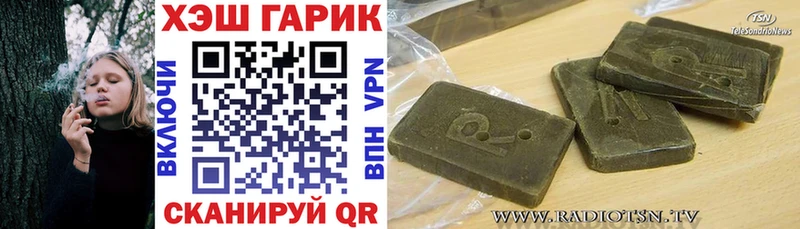 Где найти наркотики Олонец МЕТАМФЕТАМИН СОЛЬ ГАШ blacksprut зеркало КОКАИН Конопля Меф