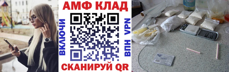 АМФЕТАМИН VHQ  blacksprut как войти  Олонец  купить наркотик 