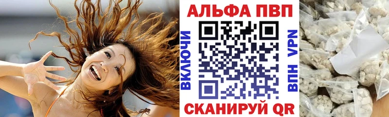 Альфа ПВП крисы CK цены наркотик Олонец