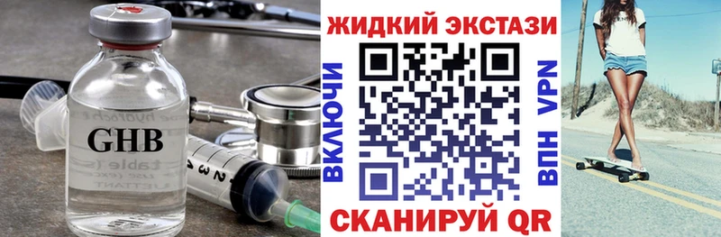 маркетплейс формула  ОМГ ОМГ зеркало  Олонец  БУТИРАТ бутик 