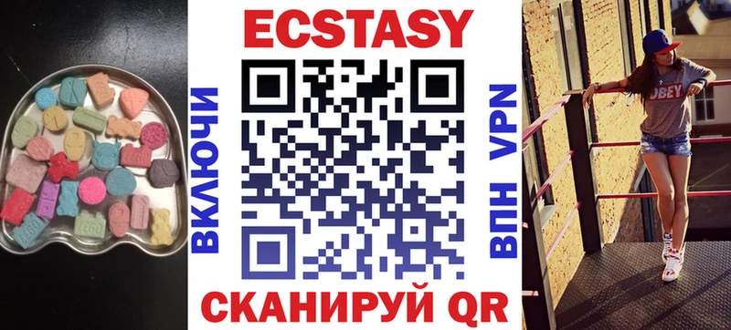 ЭКСТАЗИ mix  Олонец 