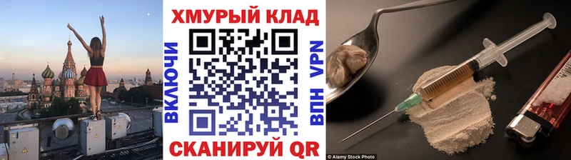 магазин продажи   Олонец  Героин VHQ 