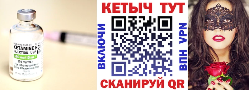 Кетамин ketamine Олонец