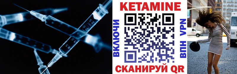Кетамин ketamine Олонец