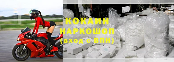 спайс Балахна