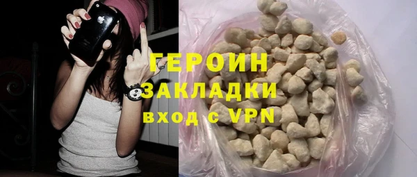 сатива Баксан