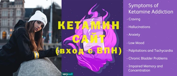 спайс Балахна