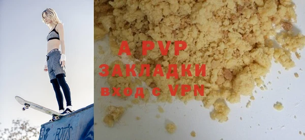 сатива Баксан