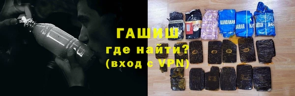 спайс Балахна