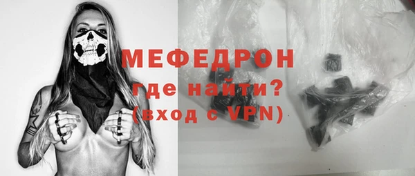 меф VHQ Балабаново