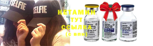 спайс Балахна