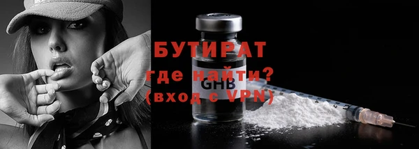 спайс Балахна