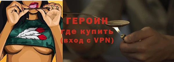 сатива Баксан