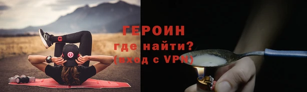 меф VHQ Балабаново