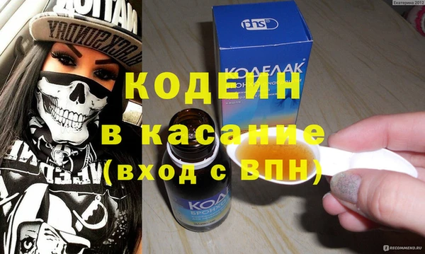 меф VHQ Балабаново