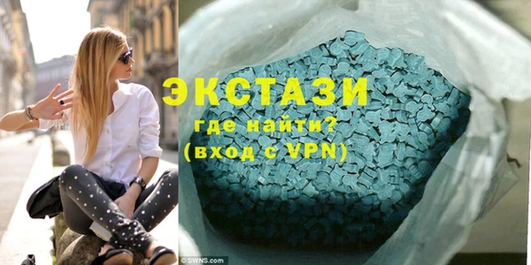 сатива Баксан