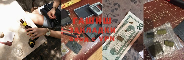 спайс Балахна