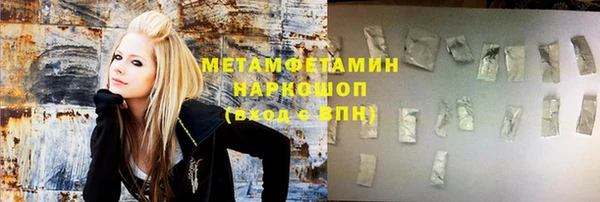 сатива Баксан