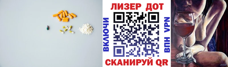 маркетплейс состав  Олонец  LSD-25 экстази ecstasy  наркота 