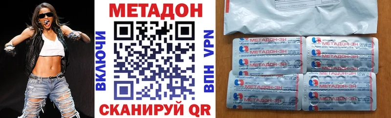 МЕТАДОН VHQ ОМГ ОМГ ТОР Олонец