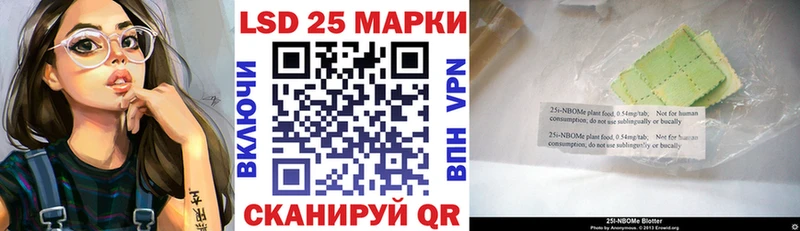 Марки 25I-NBOMe 1500мкг  KRAKEN tor  Олонец  купить  